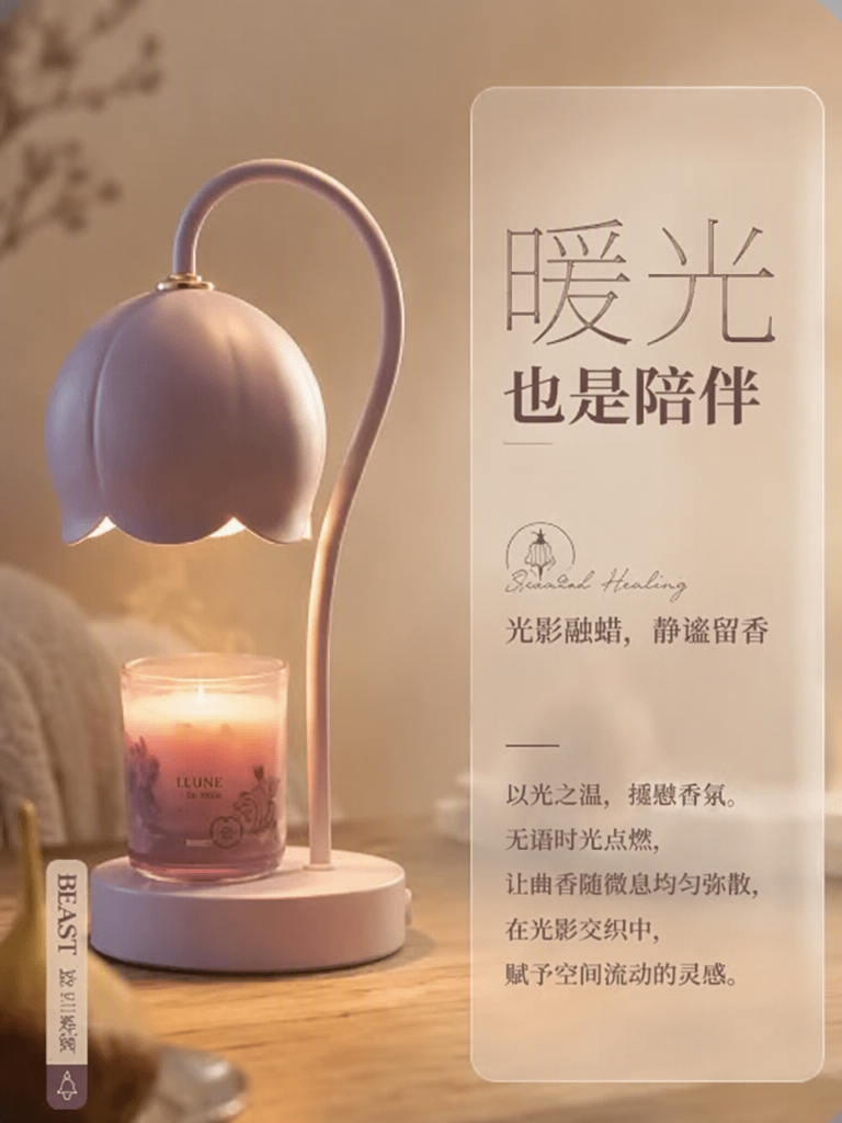 文字替换为暖光和也是陪伴并尽量延续原版式的生成结果