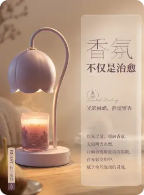 包含香氛和不仅是治愈文字的商品详情图原图